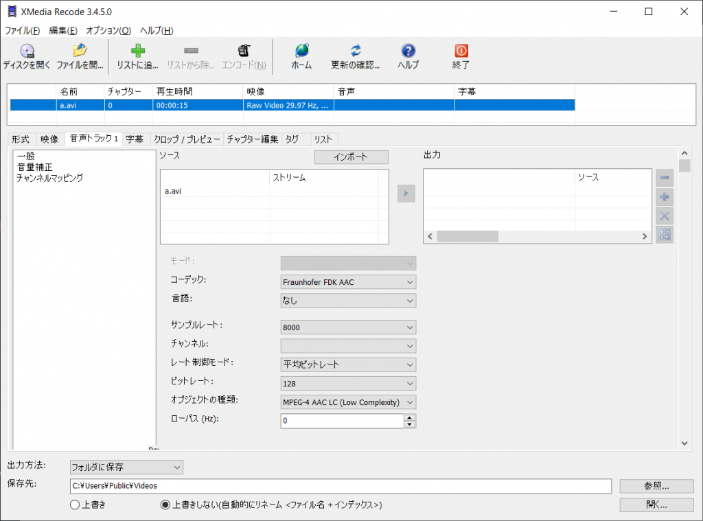 Aviutlで出力した大容量のaviファイルを縮小する方法 次世代情報技術研究所 仮