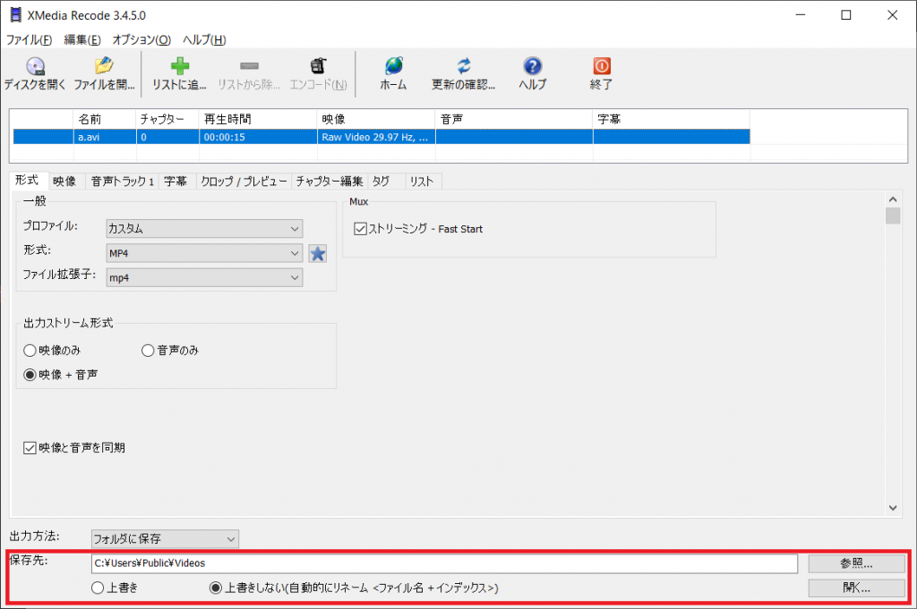 Aviutlで出力した大容量のaviファイルを縮小する方法 次世代情報技術研究所 仮