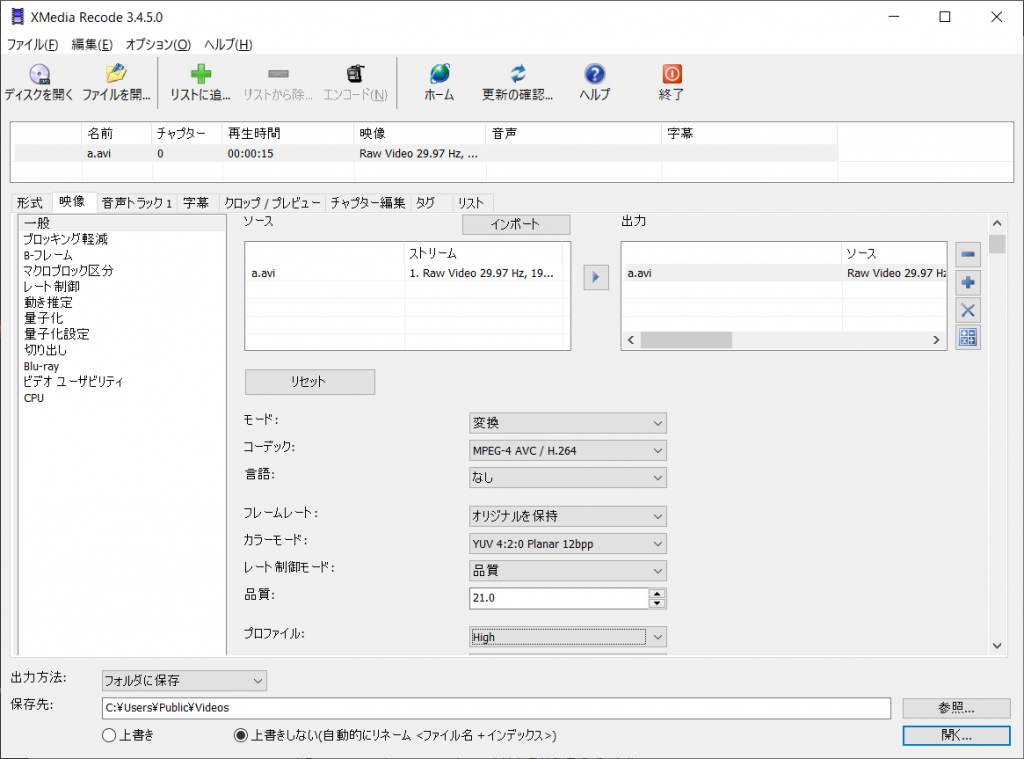 Aviutlで出力した大容量のaviファイルを縮小する方法 次世代情報技術研究所 仮